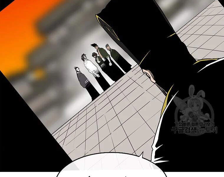 Bắc Kiếm Giang Hồ Chapter 109 - 135