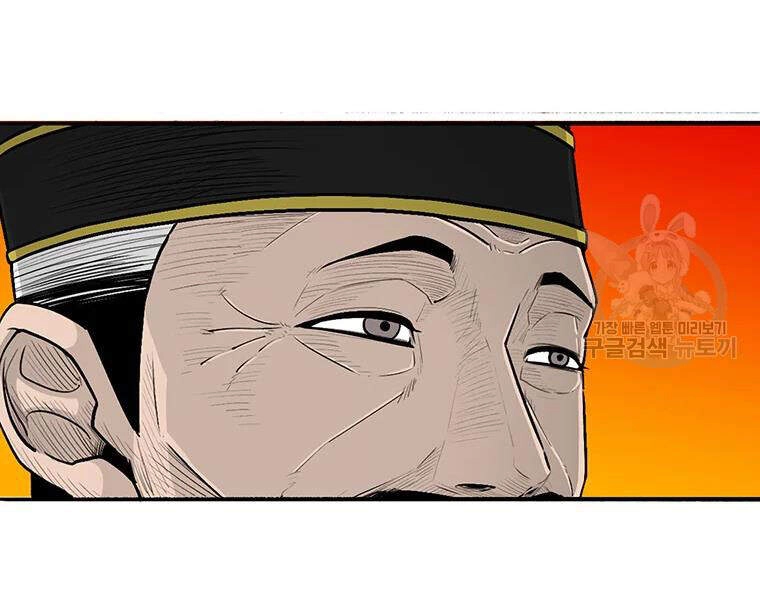 Bắc Kiếm Giang Hồ Chapter 109 - 156