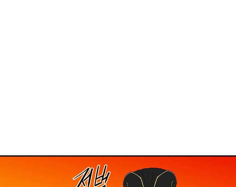 Bắc Kiếm Giang Hồ Chapter 109 - 175