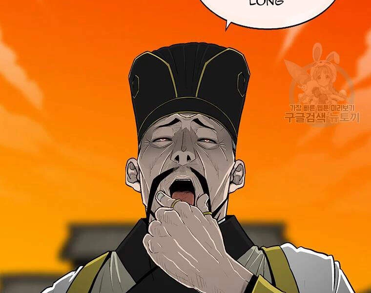 Bắc Kiếm Giang Hồ Chapter 109 - 179