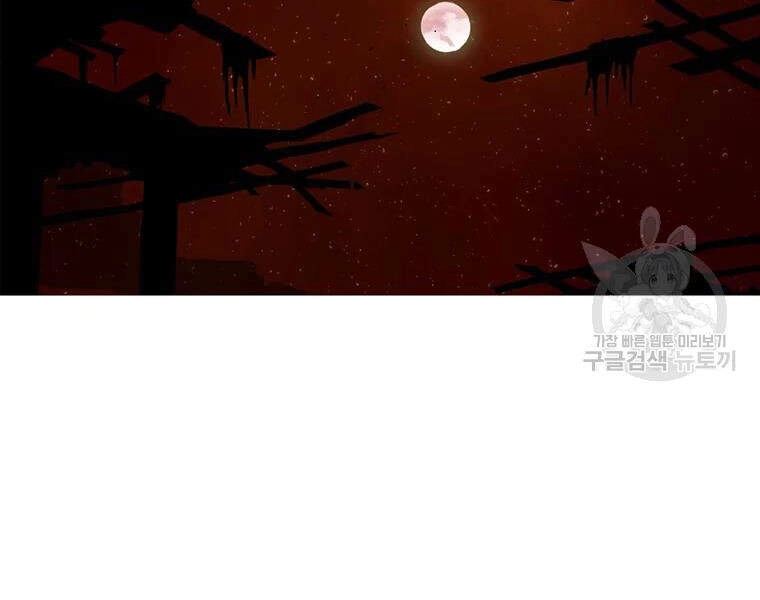 Bắc Kiếm Giang Hồ Chapter 109 - 185