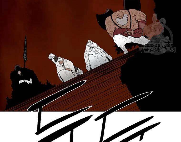 Bắc Kiếm Giang Hồ Chapter 109 - 188