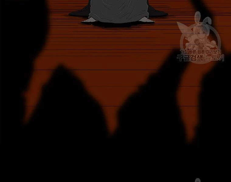 Bắc Kiếm Giang Hồ Chapter 109 - 200