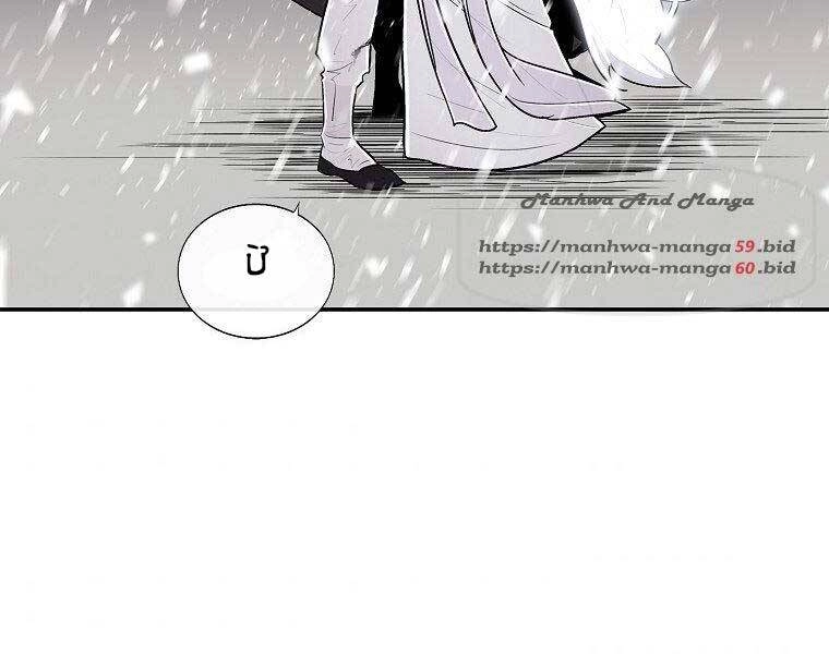 Bắc Kiếm Giang Hồ Chapter 115 - 6