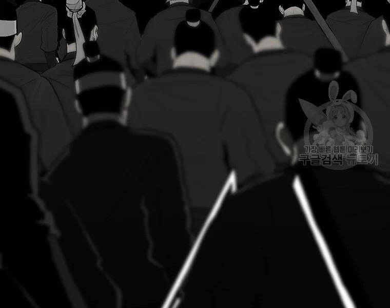 Bắc Kiếm Giang Hồ Chapter 118 - 20