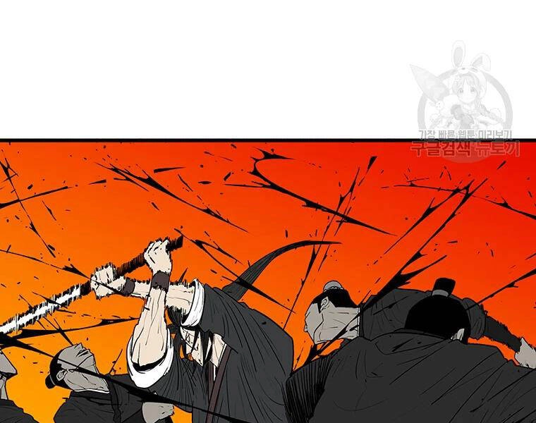 Bắc Kiếm Giang Hồ Chapter 118 - 97