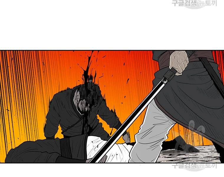 Bắc Kiếm Giang Hồ Chapter 118 - 101