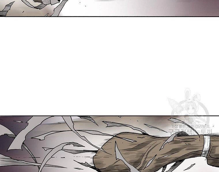 Bắc Kiếm Giang Hồ Chapter 124 - 194