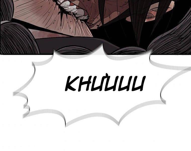 Bắc Kiếm Giang Hồ Chapter 125 - 128