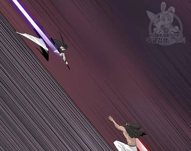 Bắc Kiếm Giang Hồ Chapter 127 - 41