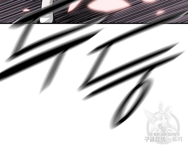 Bắc Kiếm Giang Hồ Chapter 127 - 55