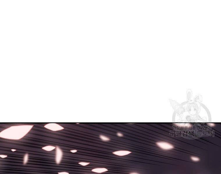 Bắc Kiếm Giang Hồ Chapter 127 - 90