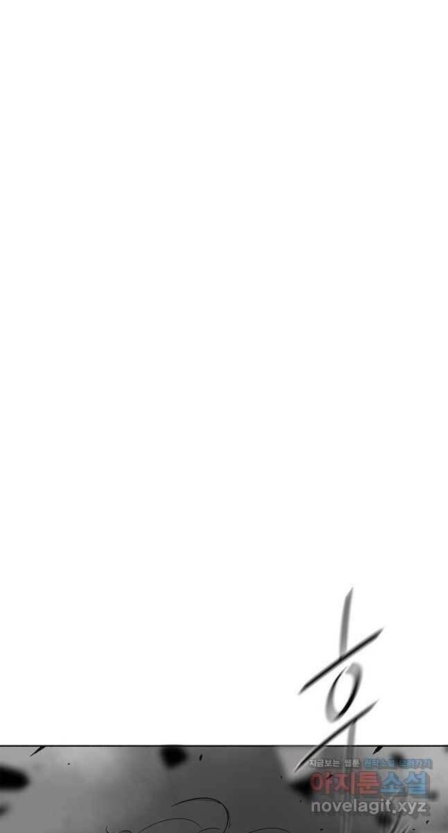 Bắc Kiếm Giang Hồ Chapter 132 - 5