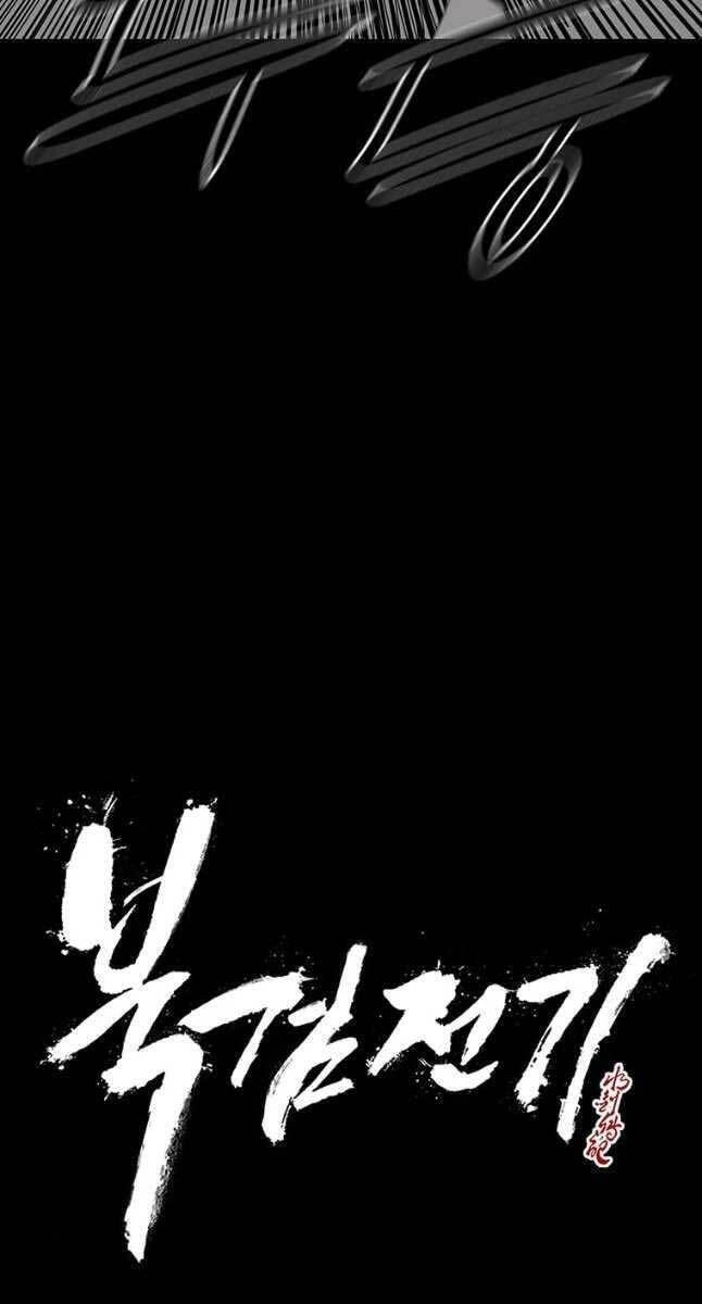 Bắc Kiếm Giang Hồ Chapter 132 - 29