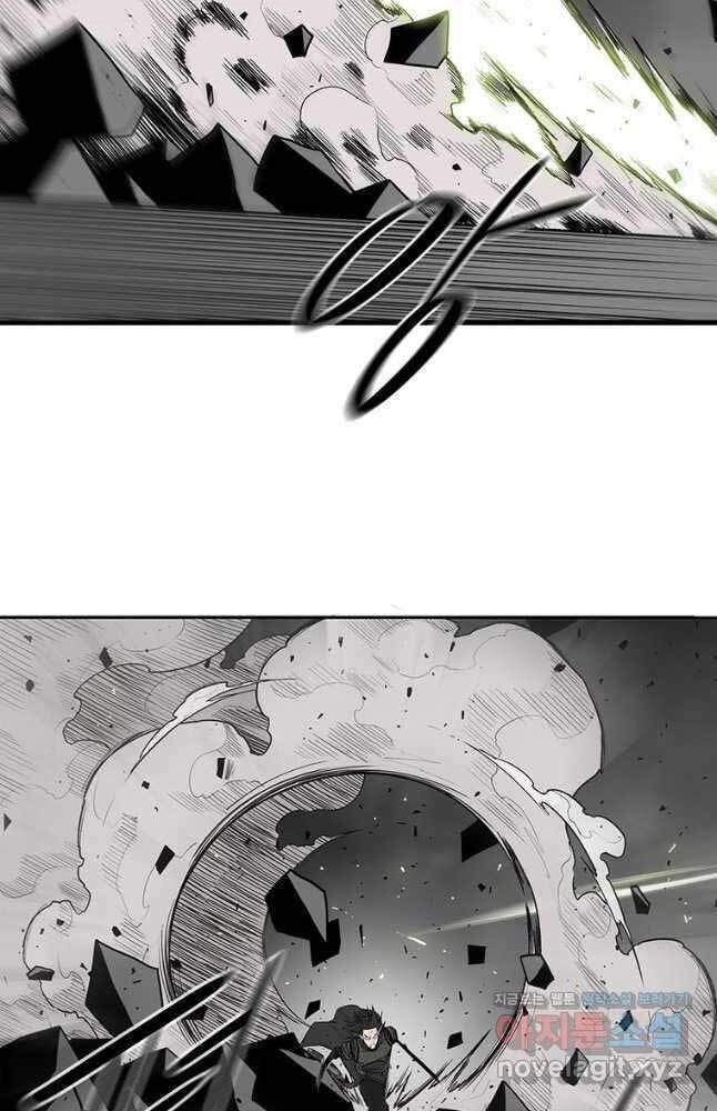 Bắc Kiếm Giang Hồ Chapter 132 - 33