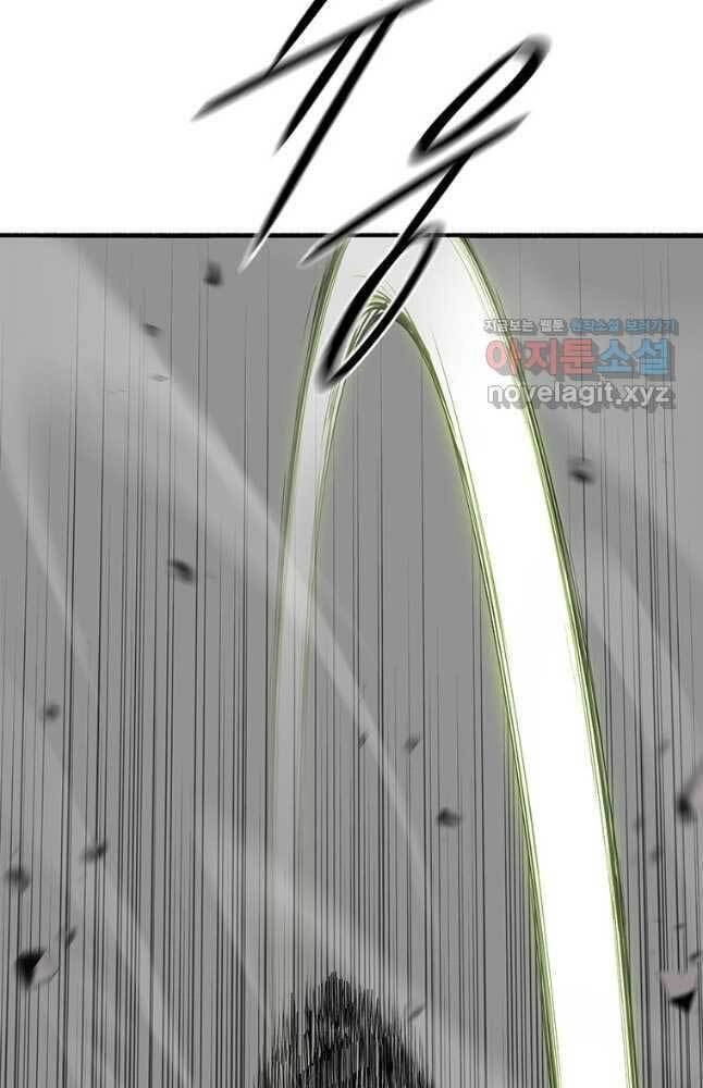 Bắc Kiếm Giang Hồ Chapter 133 - 25