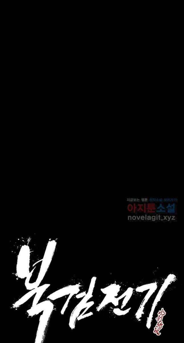 Bắc Kiếm Giang Hồ Chapter 133 - 35