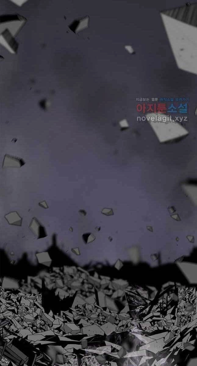 Bắc Kiếm Giang Hồ Chapter 133 - 70