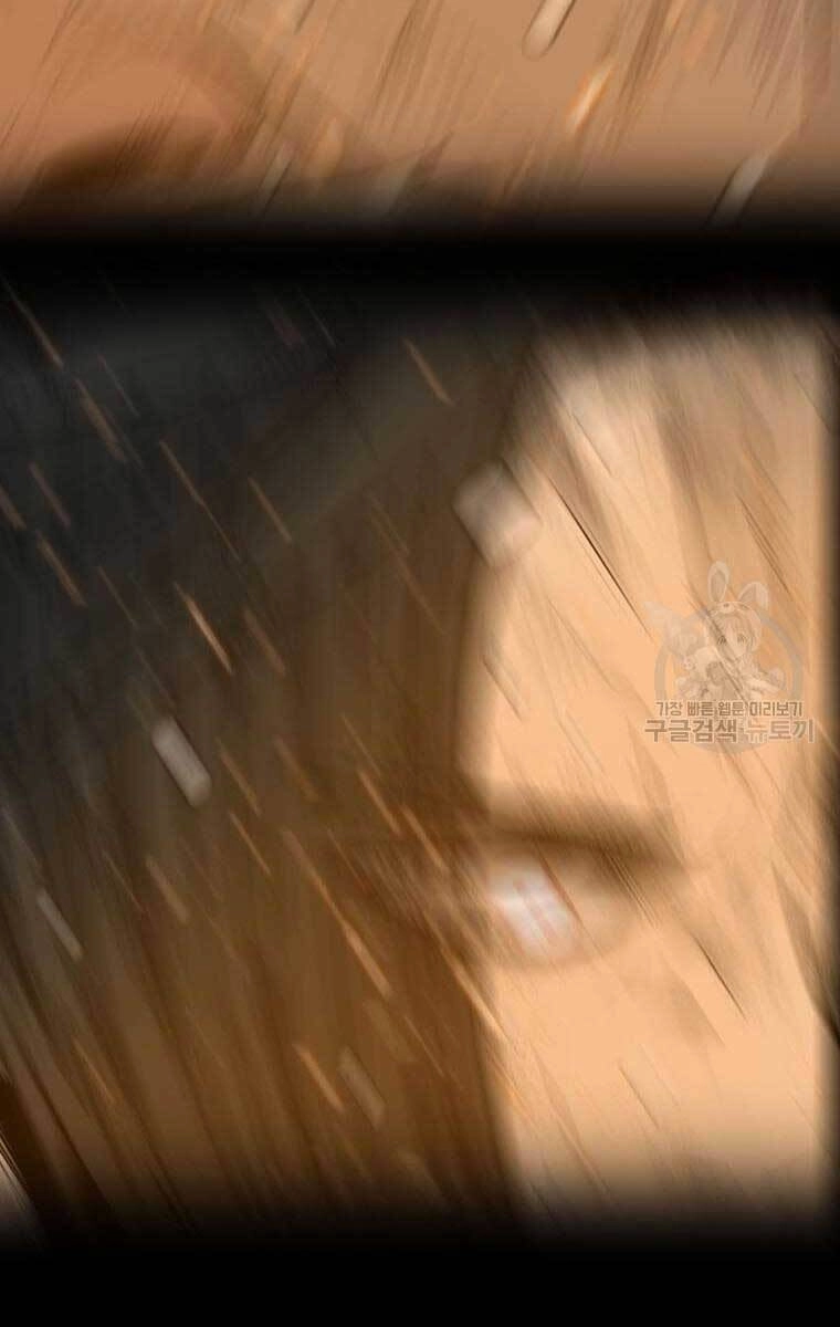 Bắc Kiếm Giang Hồ Chapter 136 - 42