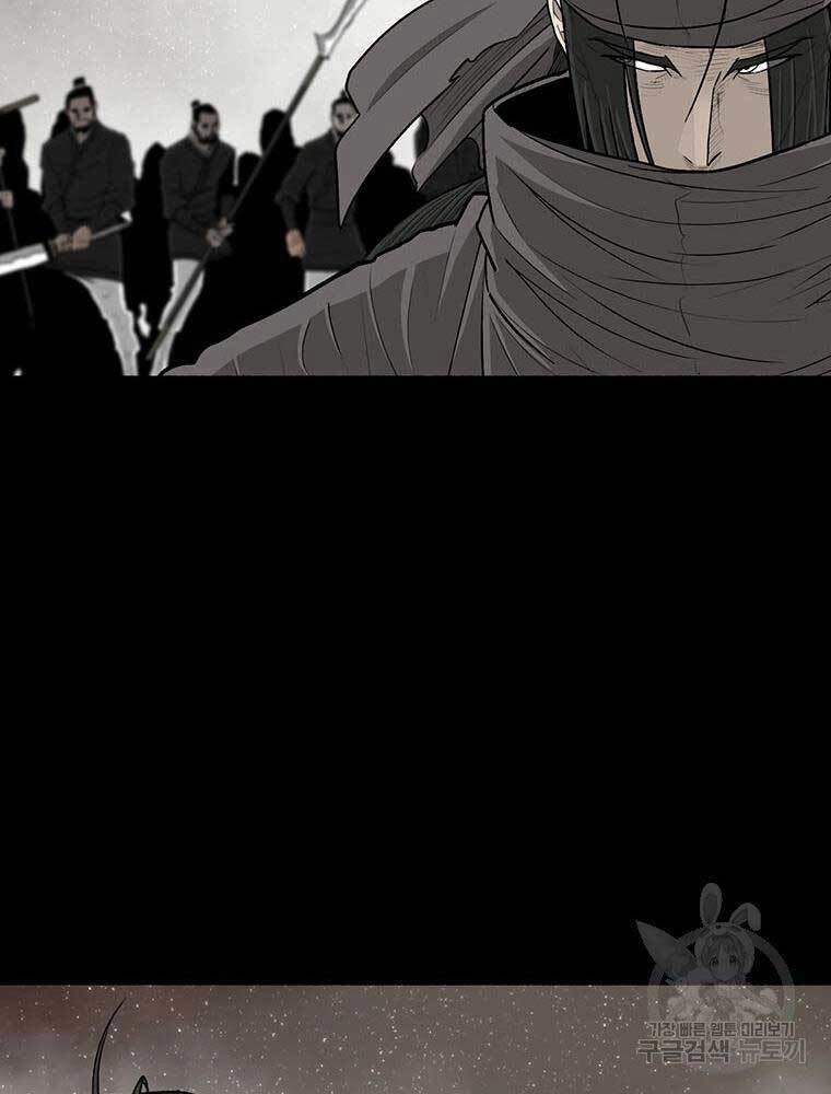 Bắc Kiếm Giang Hồ Chapter 136 - 62