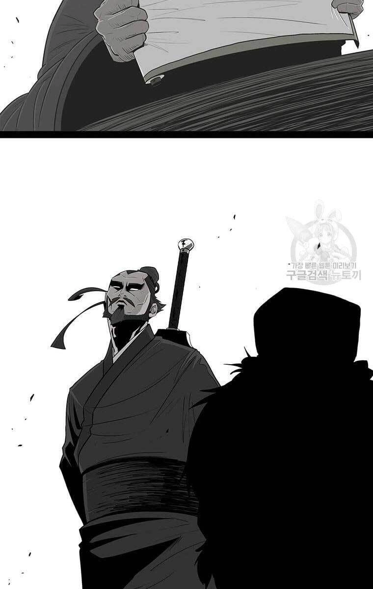 Bắc Kiếm Giang Hồ Chapter 137 - 20