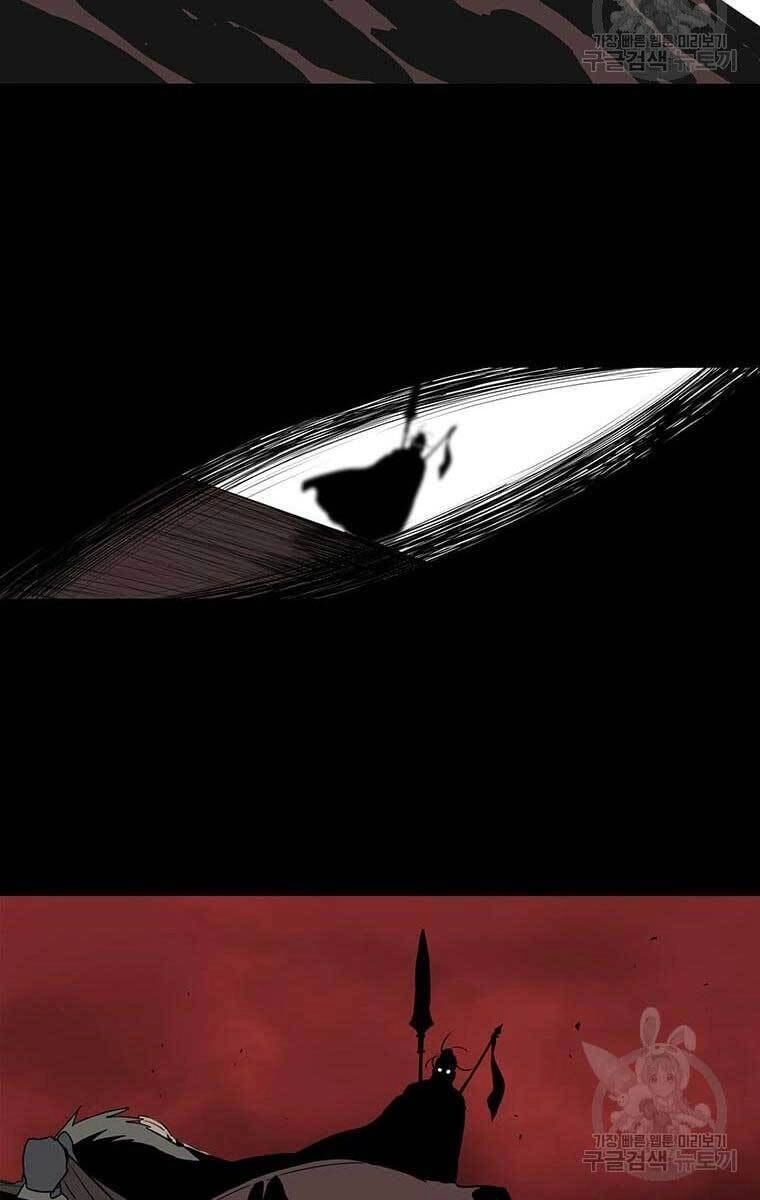 Bắc Kiếm Giang Hồ Chapter 137 - 25