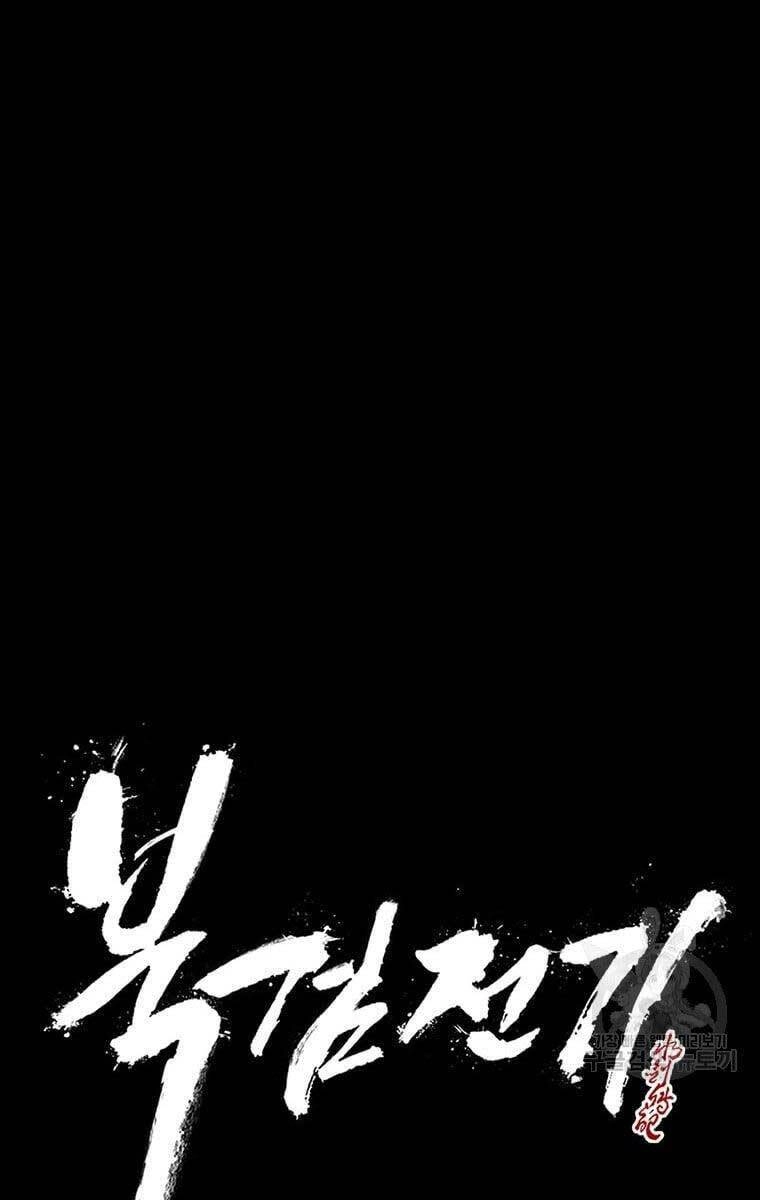 Bắc Kiếm Giang Hồ Chapter 137 - 57