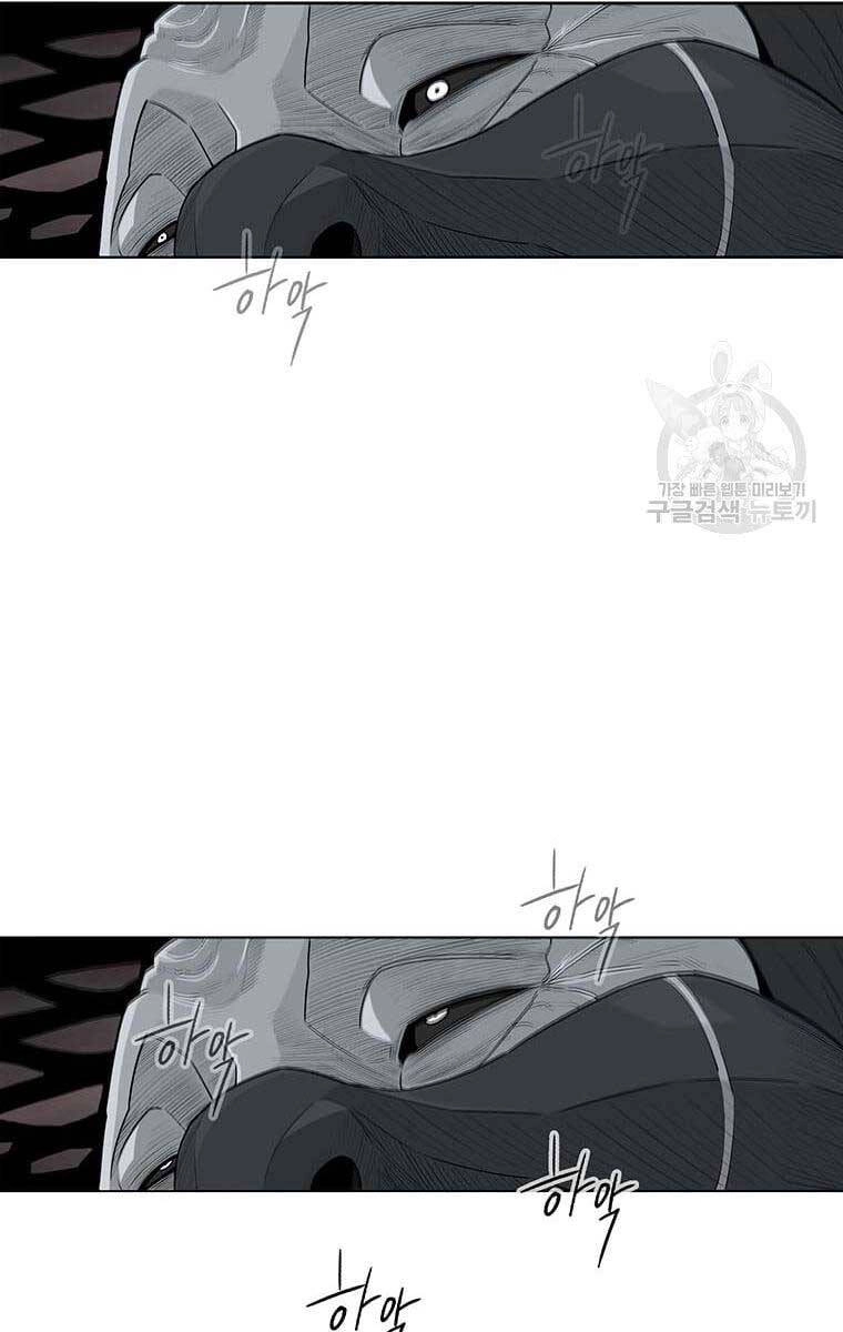 Bắc Kiếm Giang Hồ Chapter 142 - 7