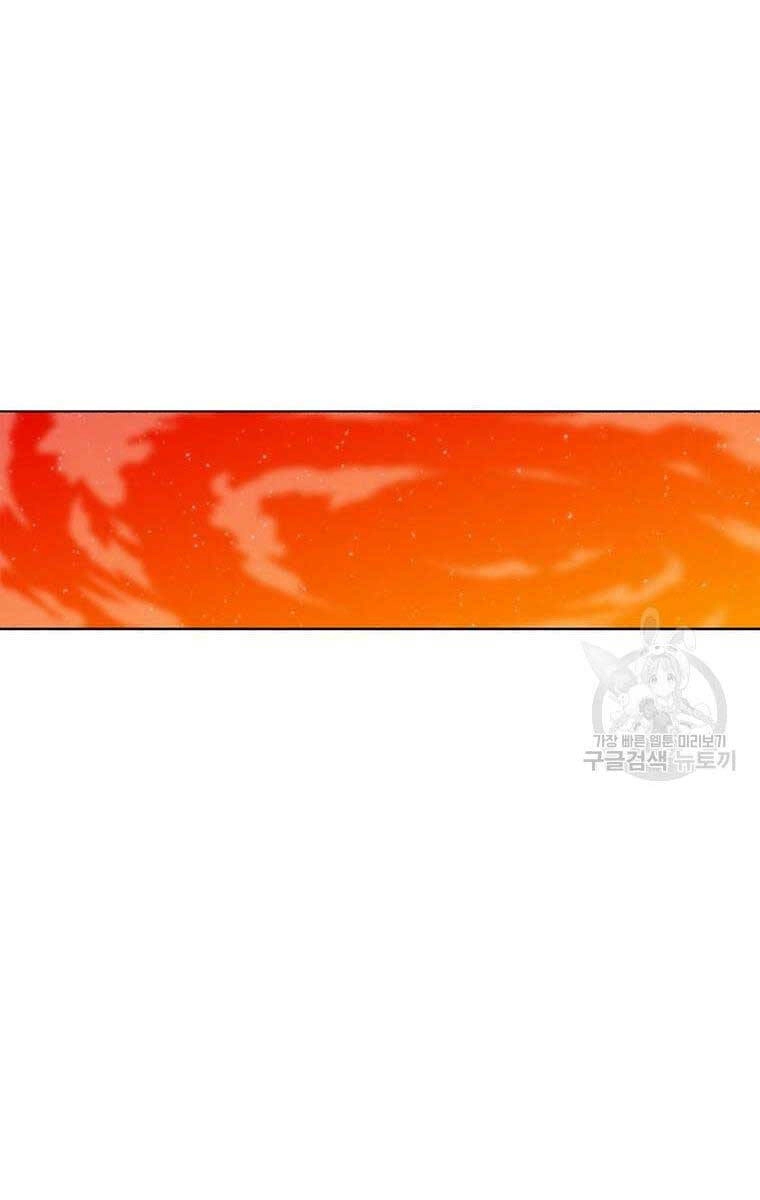 Bắc Kiếm Giang Hồ Chapter 142 - 77