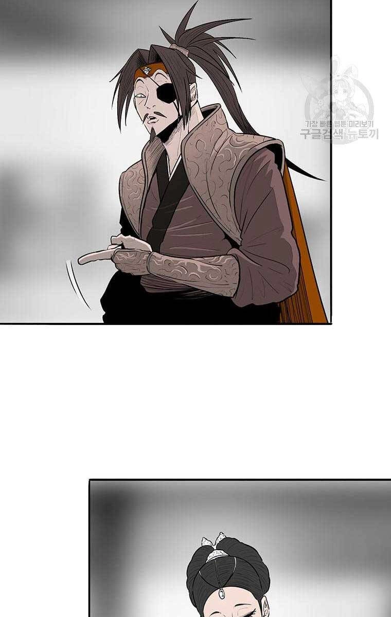 Bắc Kiếm Giang Hồ Chapter 142 - 87