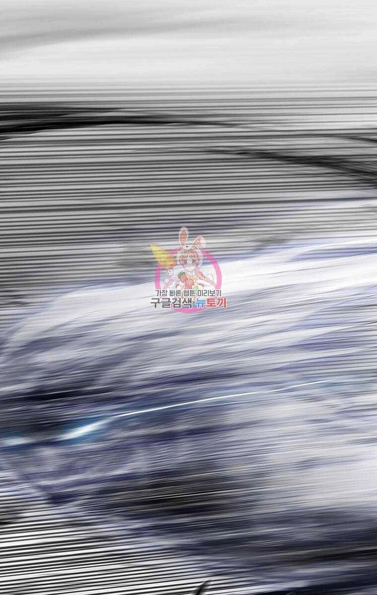 Bắc Kiếm Giang Hồ Chapter 148 - 1