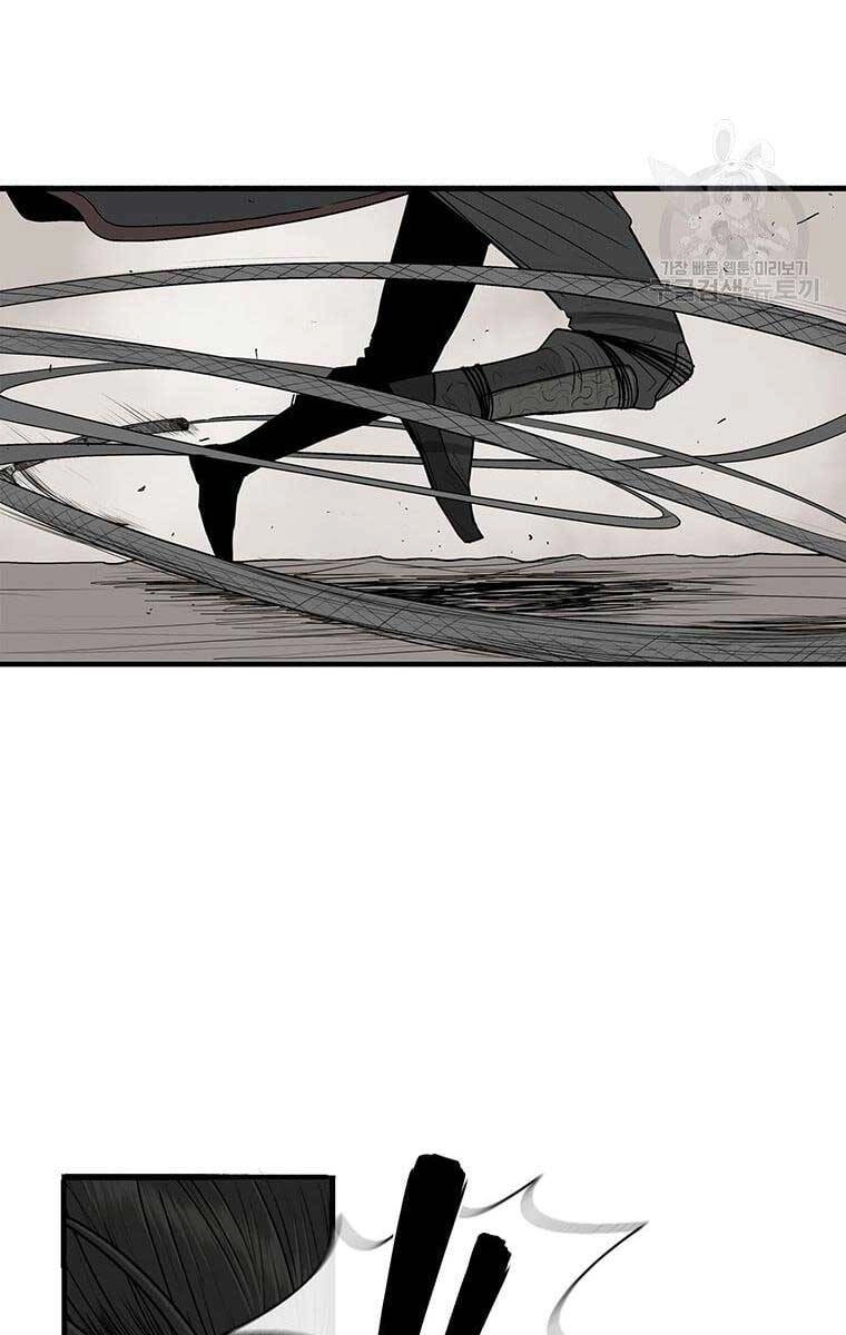 Bắc Kiếm Giang Hồ Chapter 148 - 9