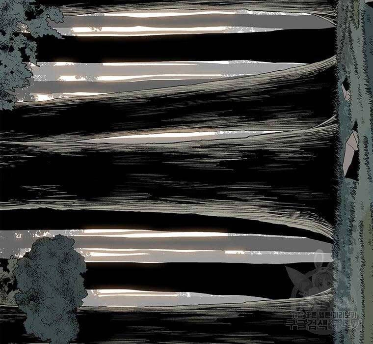 Bắc Kiếm Giang Hồ Chapter 148 - 59