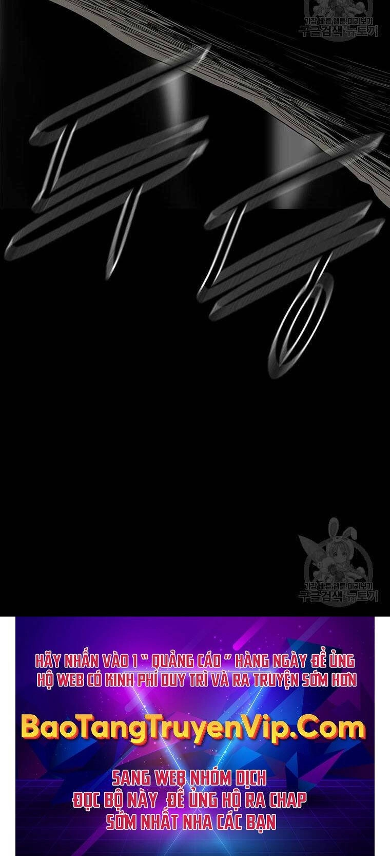 Bắc Kiếm Giang Hồ Chapter 148 - 75