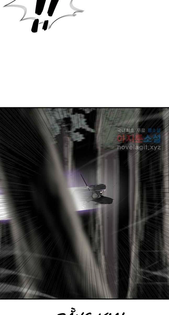 Bắc Kiếm Giang Hồ Chapter 149 - 14