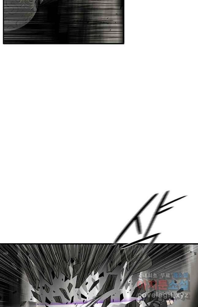 Bắc Kiếm Giang Hồ Chapter 149 - 17