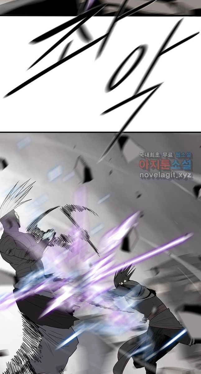 Bắc Kiếm Giang Hồ Chapter 149 - 30