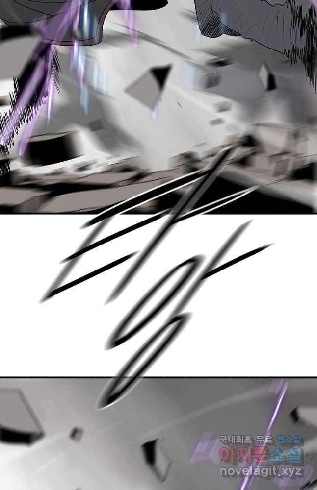 Bắc Kiếm Giang Hồ Chapter 149 - 33