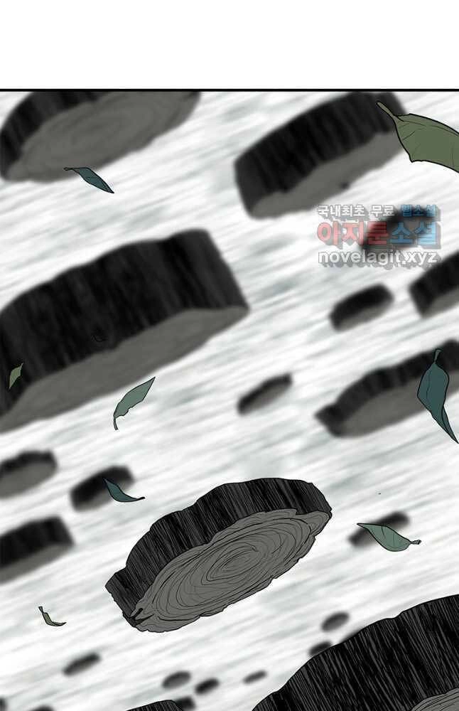 Bắc Kiếm Giang Hồ Chapter 149 - 58