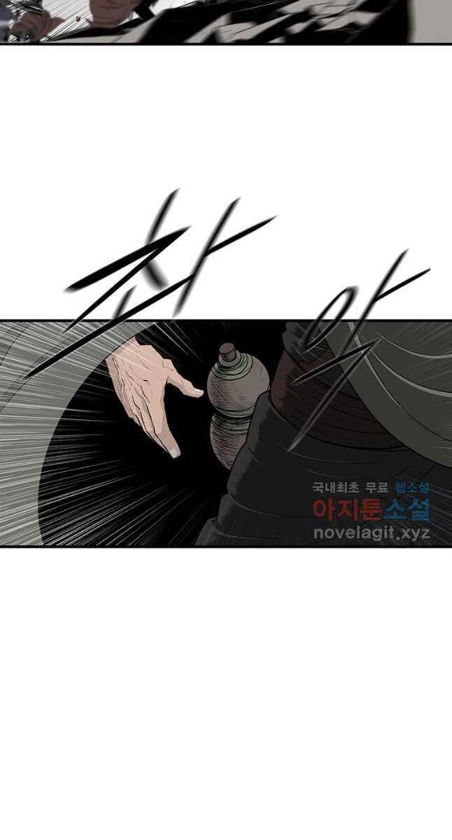 Bắc Kiếm Giang Hồ Chapter 150 - 24