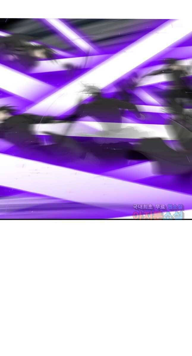 Bắc Kiếm Giang Hồ Chapter 151 - 17