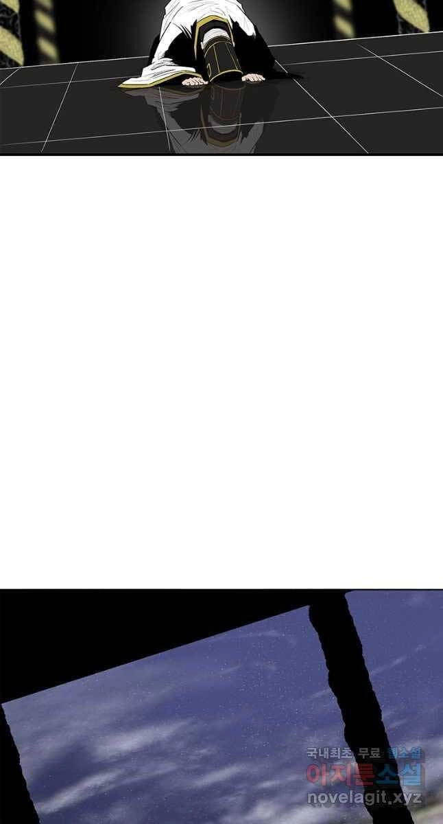 Bắc Kiếm Giang Hồ Chapter 152 - 46