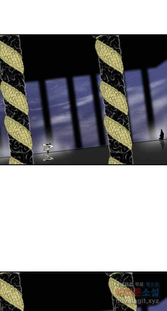 Bắc Kiếm Giang Hồ Chapter 152 - 62