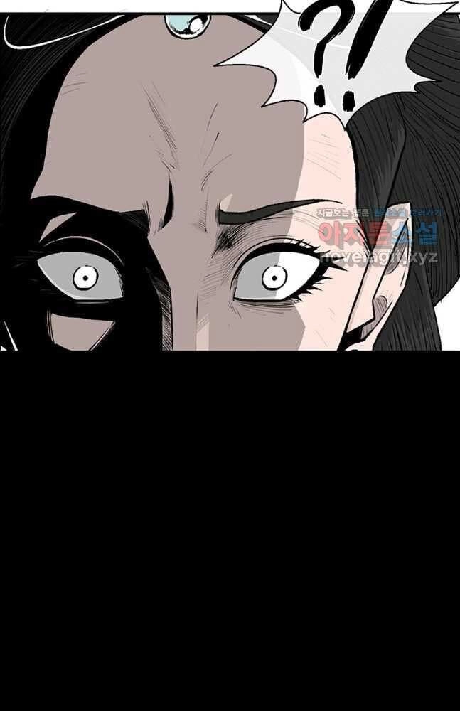 Bắc Kiếm Giang Hồ Chapter 153 - 25