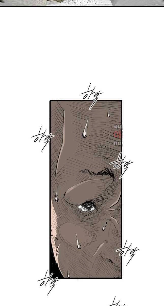 Bắc Kiếm Giang Hồ Chapter 157 - 14