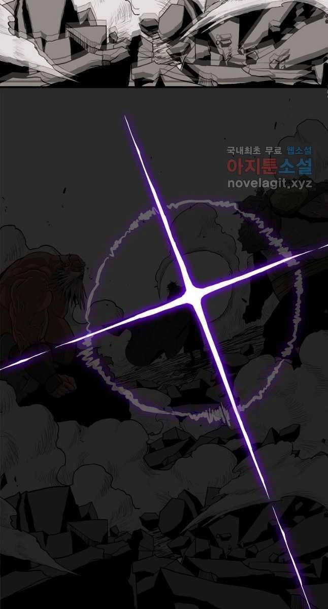 Bắc Kiếm Giang Hồ Chapter 157 - 53