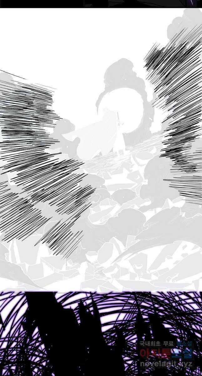 Bắc Kiếm Giang Hồ Chapter 157 - 54