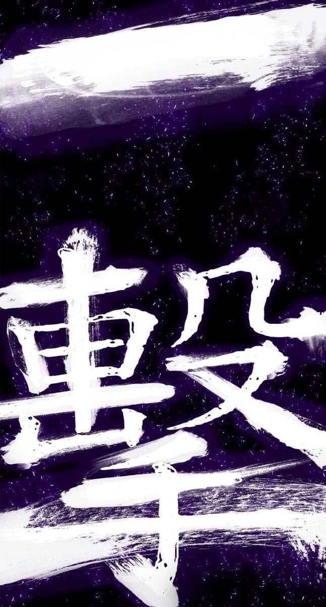 Bắc Kiếm Giang Hồ Chapter 157 - 57