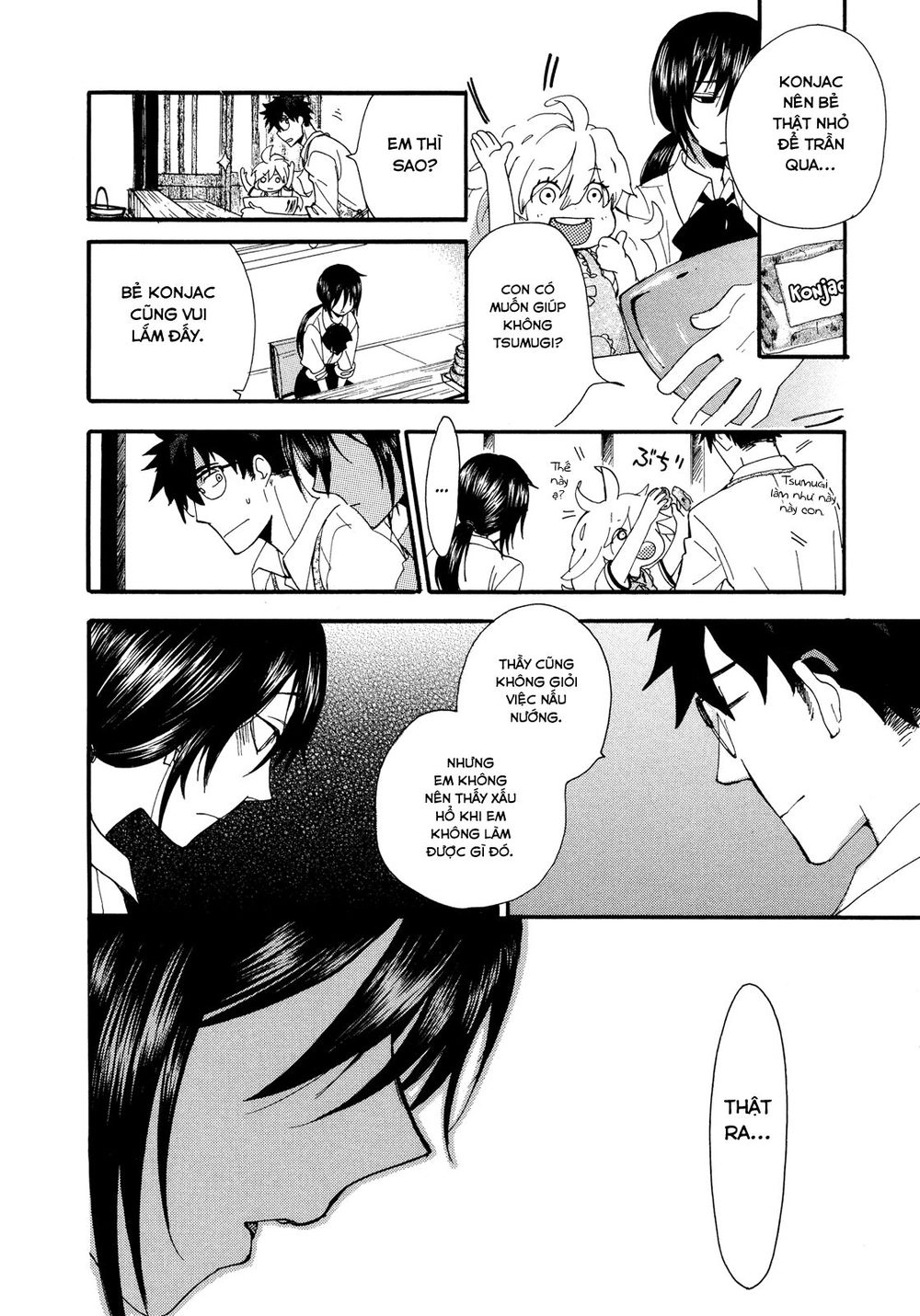 Amaama To Inazuma Chapter 2 - 20