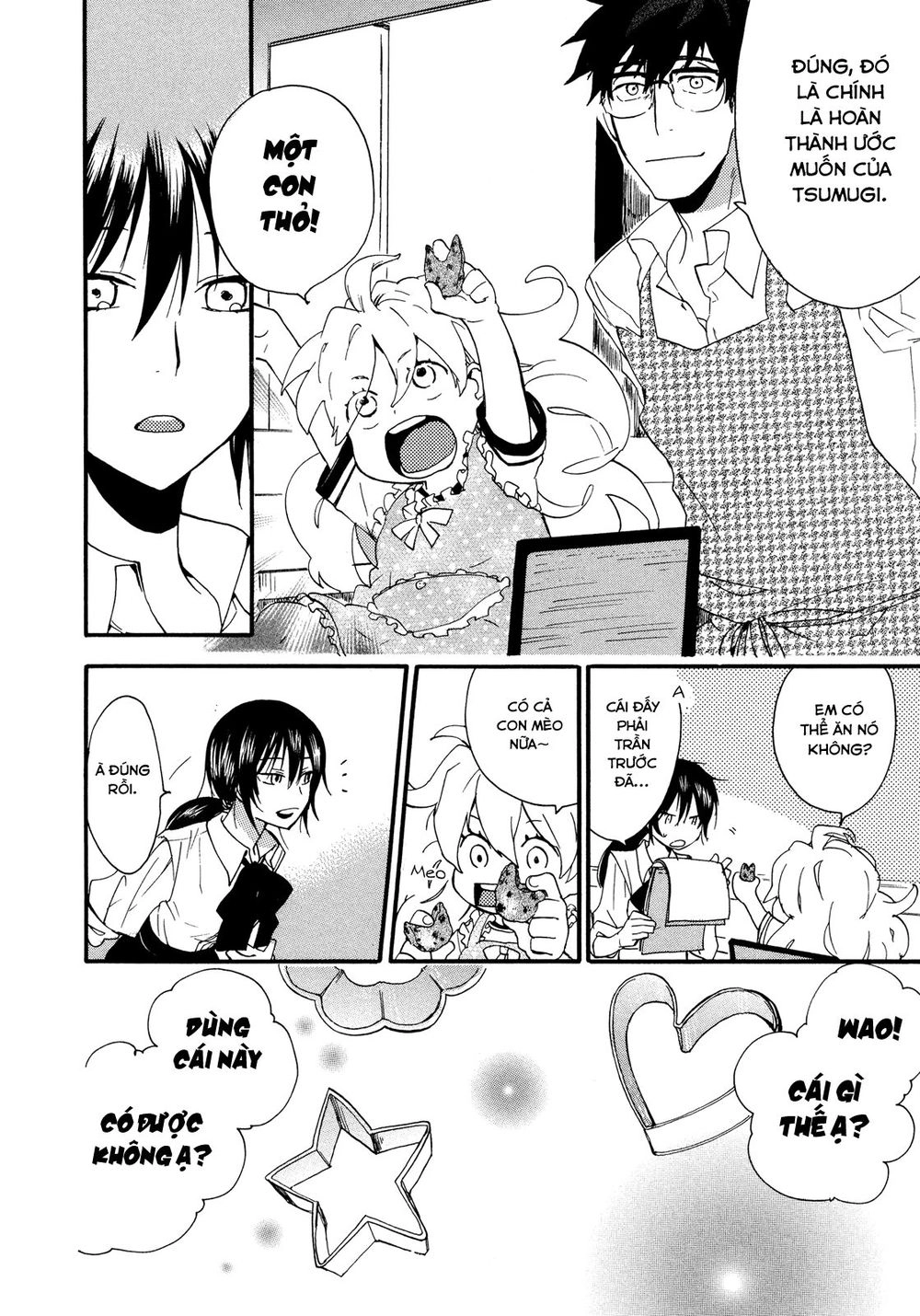 Amaama To Inazuma Chapter 2 - 24